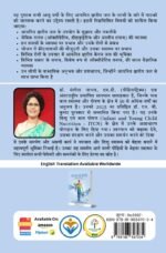 अकलाइन अवेकनिंग (एक नई स्वास्थ्य लहर) - Image 2